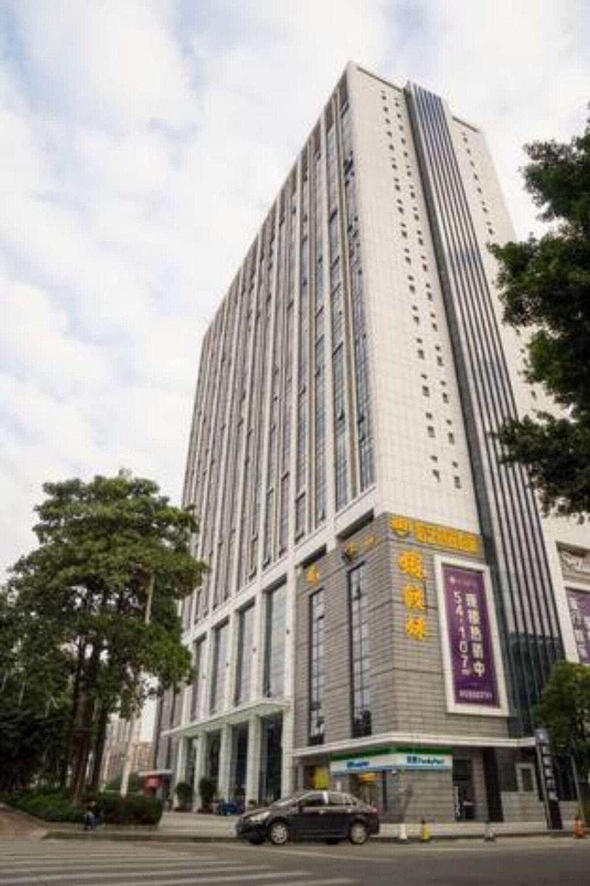 Yo Jia Apart Hotel Guangzhou Exterior photo